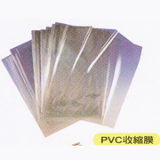 PVC shrink film